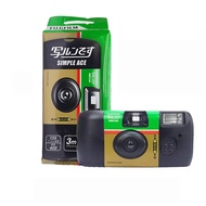 Fujifilm Simple ACE Disposable Camera ( ISO-400 )With Flash-27 Exposures