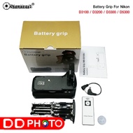 Battery Grip Shutter B รุ่น NIKON D5300/D3300/D3200/D3100 (MB-D3100 Replacement) รับประกัน 1 ปี