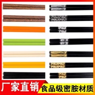 10双 高档密胺筷子塑料筷子A5不褪色店餐厅彩色筷子4.3010 Pairs of High-grade Melamine Plastic Chopsticks A5 Non-fad Colorful
