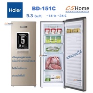 ส่งฟรี Haierตู้แช่แนวตั้ง 2 ระบบ ตู้แช่นมแม่ รุ่น BD-151C ขนาด 5.3 คิว มีระบบละลายน้ำแข็งอัตโนมัติ รับประกันคอม 5ปี  Cshome Champagne No