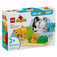 [Xiangle] Brand New LEGO LEGO 10442 DUPLO DUPLO Wildlife Family: Penguin and Lion
