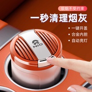 Suitable for Weilai ET5/ET9/ET7/ES6/ES8/ES7/EC6/EC7/ET5T Car Ashtray
