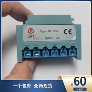 Motor Brake Rectifier UHT RH555 555V 2A 0.75A Power Supply Device Power Supply Electronic Components