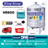 King Kong Water Tank 6000 liters ( HR600 ) Stainless Steel Water Tank