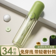 Needle Needle Needle Needle Needle Needle Needle Needle Needle Needle Full Set Household Sewing Need