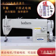 YQ17 Jingxuan Brother High-Speed Normal Sewing Machine Electric Industrial Sewing Machine Eat Thick Bedding Household Ji