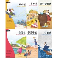 [Korean Language Book] Korean Stories Learning Library