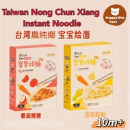 台湾農純鄉宝宝烩面 Taiwan Nong Chun Xiang Instant Noodle
