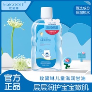 Penjagaan Kulit Kanak-kanak Madeline Gliserin Pelembap Menghidratkan Penjagaan Kulit Tahan lama Meny