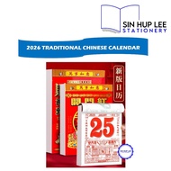 2026 Chinese Calendar Traditional Lunar Calendar Fengshui Calendar Dragon Year 癸卯年 / 通胜日历 / 新年日历 / 手