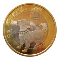 Coin China 10 Yuan 2018 shio series year of the dog 