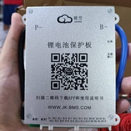 ส่งด่วน Smart Bms JK มี Bluetooth Active Balance 40A-200A แถมสวิทเปิด-ปิด สินค้าส่งจากไทย