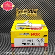 TR5B-13 [4559] NGK Spark Plug Suitable for Carnival-Three Box 1.6L