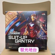 [全新現貨］發光地台 中動玩具 - Iron Man 鋼鐵俠MK6 + 環形拆甲台套裝 Ironman Suit-up Gantry