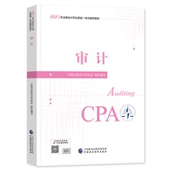 Official 2023 New Edition Registered Accountant Exam Textbook Counseling Book cpa Accounting Registe