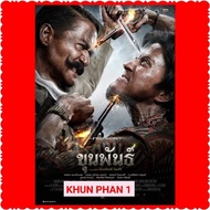 NEWEST THAILAND ACTION FILM CASSETTE KHUN PHAN - KHUN PAN FILM