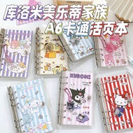 Cheap Sanrio Package Binder - Cheap Binder - Binder Set - Notebook - Notebook [BujoYuk]