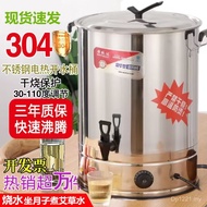 Automatic Aiye's Boiling Water Boiling Water Bucket Boiler Boiling Pot Water Pot Pot Bath Boiling Wa