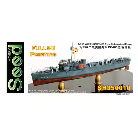 FIVE STAR MODEL SH350010 1/350 USN PC461 Type Submarine Chaser 3D Printed Parts