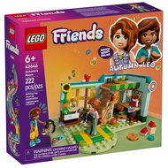 [Xiangle] Brand New LEGO LEGO 42646 Friends Good Friends Xiaoqiu's Room