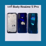 บอดี้ Body（ฝาหลัง+ เคสกลาง）Realme 5 Pro  (  แถมชุดไขควงแกะเครื่อง + ปุ่มสวิตซ์นอก + เลนส์กล้อง )