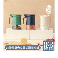 Sicily Seasoning Bottle Salt Shaker Jar Pepper Barbecue Sprinkler