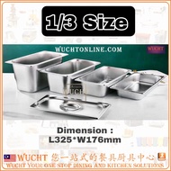 【WUCHT】Economy Stainless Steel 1/3 Food Pan Steam Pan  Eco Pan GN Pan 1/3 size 餐盘  L325*W176*H65mm 1