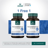 [1เเถม1] ส่งฟรี ส่งเร็ว!! iHERB Horsetail วิตามินช่วยเรื่องผมร่วง Zinc และ Biotin วิตามินบำรุง เส้นผ