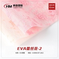Environmentally Friendly Female Wrapped Film Printed Printed Film EVA Frosted Film Table Mat Frosted
