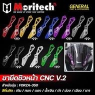 🔥BRACKET CNC WINDSHIELD FORZA NSS 250 MORITECH 🔥WINDSHIELD BRACKET FORZA 250 FORZA 350