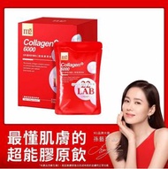 [240611] 台灣 M2美度 22 LAB超能膠原飲(一盒8入)