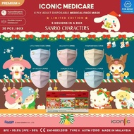 Iconic Medicare 4 PLY & 3D Medical Face Mask [Adult]