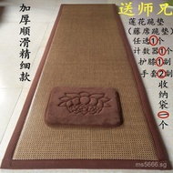 108Rattan Grass Mat Washable Head Mat Large Worship Mat Long Smooth Thickened Large Head Worship Mat