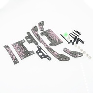 Home Made Tamiya Mini 4wd Carbon Part Swing Fish Car Set Simgle Anchor Tail For MS MSL FMA VZ Chassi