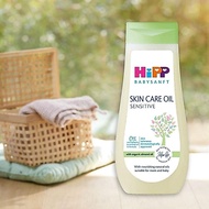 Hipp Skin care Essential