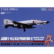 Mocho PLATZ 1/144 PF-52 Empty From F-4EJ To Ghost II 306th Flight Team Change Part
