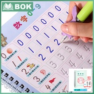 Reusable Children 3D Copybook For Calligraphy Numbers 0-10 Handwriting Books Learning Math Writing Practice Book For kids Toys儿童凹槽控笔训练字帖可擦写描红练习本幼儿园小学生早教益智入门