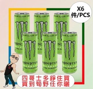 MONSTER - 魔爪超仙碳酸能量飲品(綠罐) 【355MLX6罐】