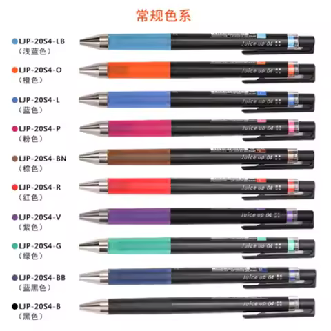 0.4MM 22S New PILOT Baile Pen Juice UP Upgraded Color Writing Handbook Neutral Pen Color Water Pen S
