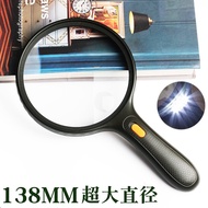 Cover Large Diameter Handheld Magnifying Glass 1000 HD High Power 100 Elderly Reading Reading Newspaper 20 Elderly Kids Primary School Student Magnifying Mirror Maintenance with Light 60 Map for Mobile Phone