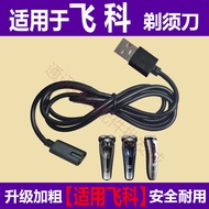 Suitable for FS370 FS390 FS373 etc.