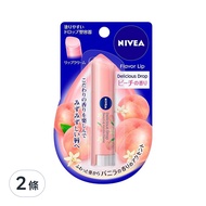 NIVEA 妮維雅 果香保濕滋潤護唇膏  水蜜桃  3.5g  2條