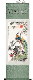 【幸運星】招財 開運 風水畫 國畫 絲綢畫 無框畫 風水有關係 辦公室 居家 送禮 HD 30*100cmA181-6011 
