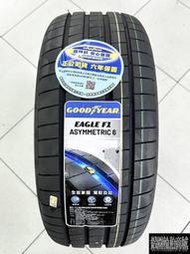 公司貨保固卡 全新輪胎 Goodyear 固特異 F1A6 235/45-18 F1-A6