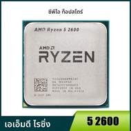AMD Ryzen 5 R5 2600 3.4GHz 6-Core 12-Core CPU โปรเซสเซอร์ซ็อกเก็ต AM4
