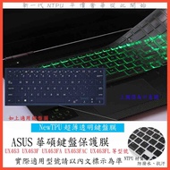 TPU Material ASUS UX463 UX463F UX463FA UX463FAC UX463FL Keyboard Film Protective