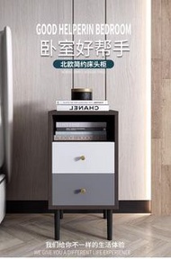 超窄30cm床頭櫃臥室北歐迷你小尺寸床邊櫃家用簡約現代輕奢風小型 w7197