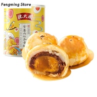 (Quick Delivery) Egg Yolk Crispy Xue Mei Niang Salted Duck Egg Yolk Purple Potato Stuffing 120g