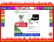 【光統網購】Seagate Exos ST16000NM001G (16TB/3.5吋)企業級硬碟機~下標問台南門市庫存