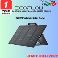 EcoFlow 220W Solar Panel Kit for Power Station Supply Foldable Charger IP68 Waterproof Outdoor Campi